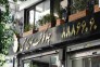چلوگوشت حاج حسن | بهترین رستوران چلوگوشت در فردوسی