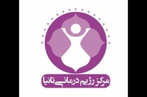 تغذیه و رژیم درمانی تانیا | بهترین مرکز رژیم درمانی غرب تهران